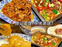 -陈记菜馆·非遗淮扬菜(东关街教场店)