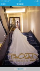 宝娜嫁衣馆-南京宝娜嫁衣婚纱礼服馆(中央路店)