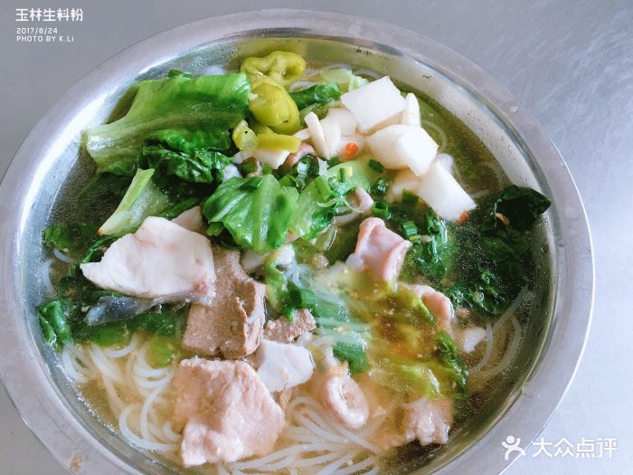 玉林生料粉图片 - 第13张