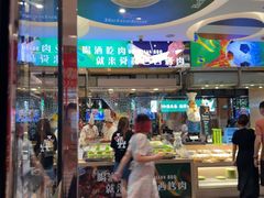 -舜和巴西烤肉餐厅(舜和国际店)
