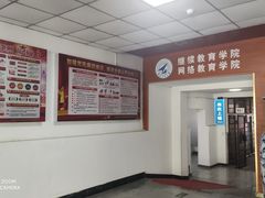 -西北工业大学友谊校区网络教育学院