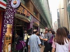 -翠华餐厅(旺角文华商场店)