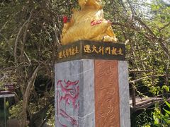 -龙门水都景区