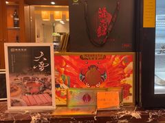 -融荟家和中餐厅·北京西直门宾馆