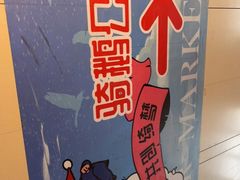 -骑鹅公社(南开大悦城店)