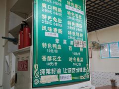 -高记什邡肖麻辣(成都店)