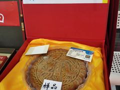 -思味特(纬一路店)