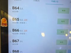 -苏小柳点心·手作小笼包(浦东嘉里城分院)