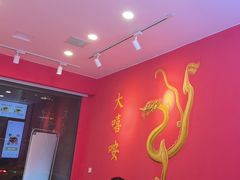 -大嘻咹biangbiang面(历史博物馆店)