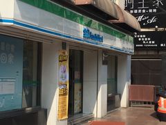 -全家便利店(愚园店)