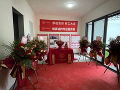 -星杰国际设计 别墅大宅装修(虹桥分公司)