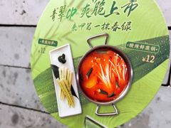 -呷哺呷哺 黄金牧场 (新中关购物中心店)
