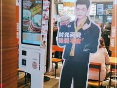 -汉堡王(上海虹口龙之梦)