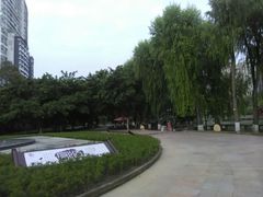-温江公园