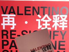 -上海当代艺术博物馆