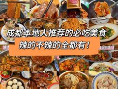 -俏媳妇火锅(宽窄巷子店)