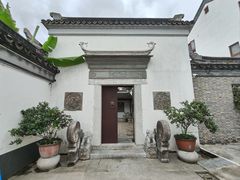 -苏州冶园园林民宿(太湖西山风景区店)