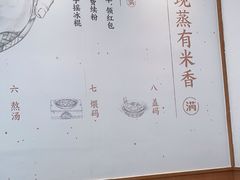 -小满手工粉(杭州滨江龙湖店)