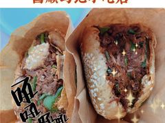 -昌顺马记小吃店(昌盛园店)