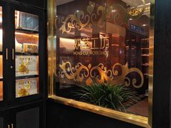 -云海轩·海鲜自助-河北云瑧世纪大饭店1F