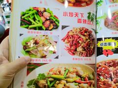 菜单-涛记酒家(瑞宝南路店)