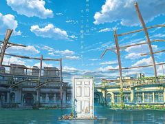 -帝京日语(春熙路旗舰校区)