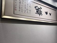 -八爷茶餐厅