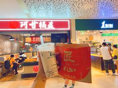 -江燕路万科里