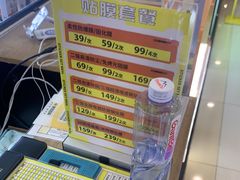 -乐邦快修手机电脑维修回收(打浦桥日月光店)