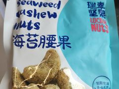 -瑞幸咖啡(万恒大厦店)