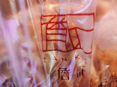 -詹记桃酥(包河万达店)