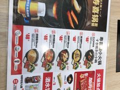 -吉野家(首创奥特莱斯店)