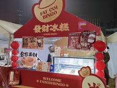 -广州天河体育中心-棒垒球场