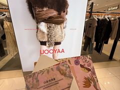 -远大购物中心(南岗店)