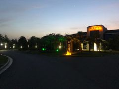 -上海怡沁园度假酒店