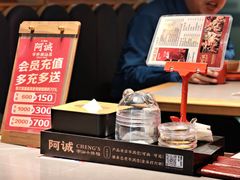-阿诚市井潮汕菜(金台路店)
