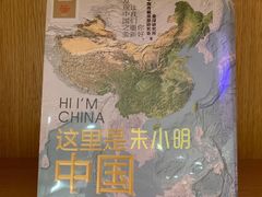 -新华文创·光的空间