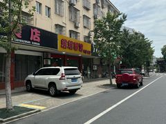 -斌斌面馆(兴安路店)