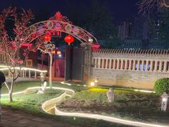 -卫鼎轩·曹公馆(鼓楼店)