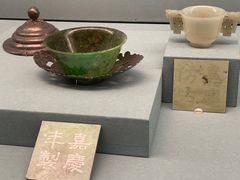 -台北故宫博物院