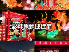 -广州文化公园