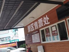 -增城大丰门漂流