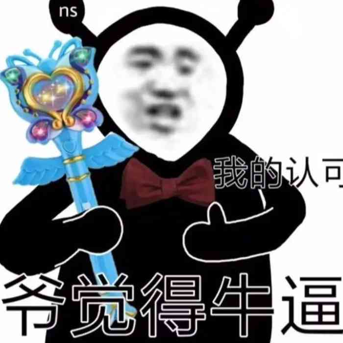 全家familymart(番喜町店)-"喜欢全家,有喜欢的酸奶