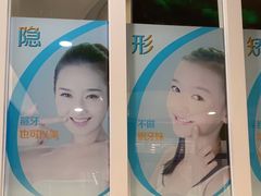 -圣呗口腔·舒适化种植牙·矫正中心(广州总院)