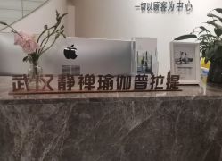 -JC·YOGA静禅瑜伽普拉提