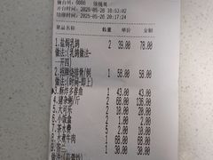 -洞密园美食城·二十二年老店(富华路店)