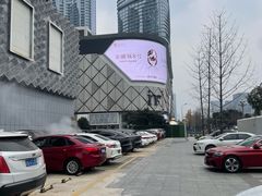 -成都银泰中心in99