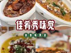 -海宝酒家(中山四路店)