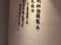-金狮麟·宋宴