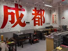 -冯校长老火锅(深圳福田店)